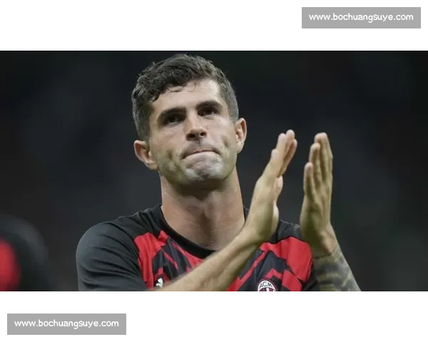 普利西奇转身绝杀锁定米兰八月最佳进球 普利西奇转身绝杀锁定米兰八月最佳进球