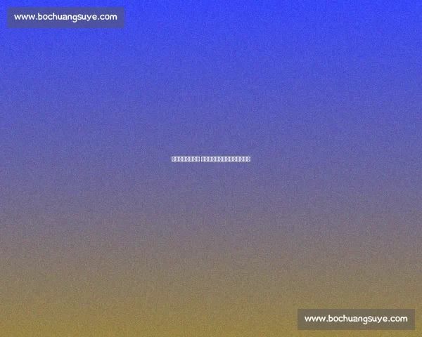 美媒调侃哈登发福 穿唐装打咏春引爆中国球迷热情