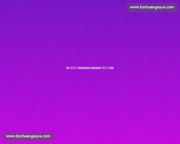 米兰 3500 万求购贾沙里遭拒 布鲁日铁心坚守 4000 万底线