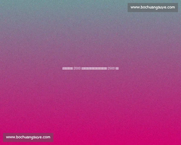 迪马济奥：米兰 2000 万欧报价格拉遭拒，瓦伦西亚坚持至少 2500 万欧